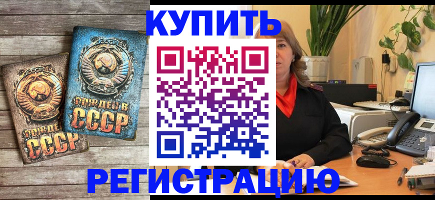временная регистрация законно в Сахалинской области
